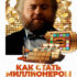 Призрачная красота