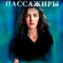Приокская — Калуга: личный обзор