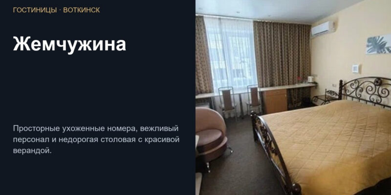 Приокская — Калуга: личный обзор